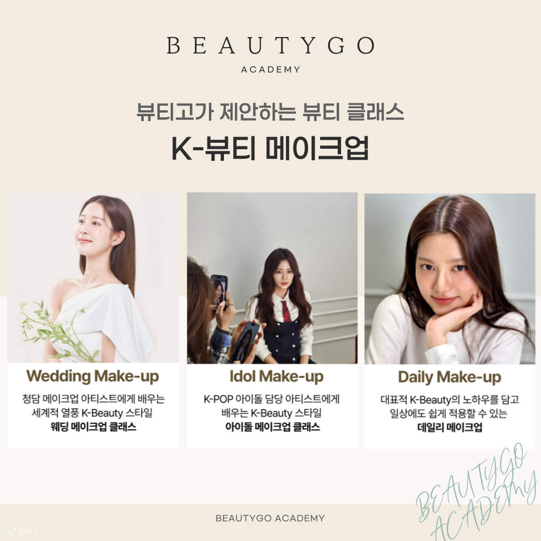 K-Beauty Make-up-Kurs angeboten von BeautyGo